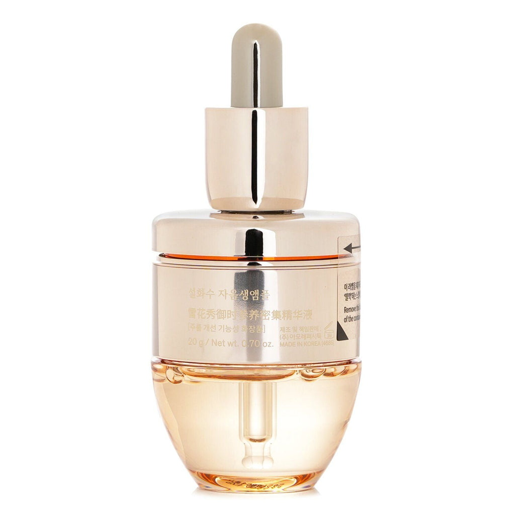 SULWHASOO - Concentrated Ginseng Rescue Ampoule 160996 20ml - by Doba