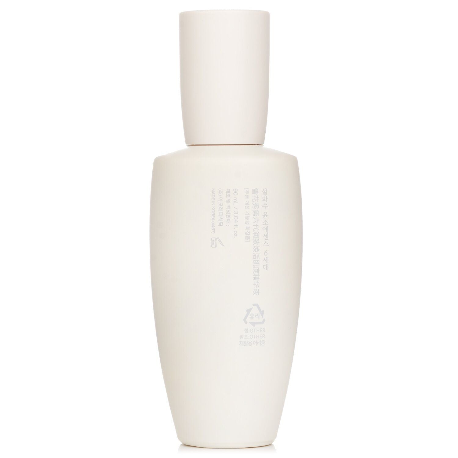 SULWHASOO - First Care Activating Serum VI 595735 90ml - by Doba